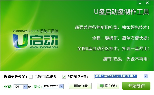 工具下载：Win10手机一键安装安卓apk！
