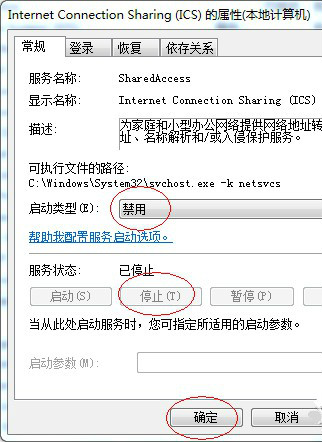 公司局域网如何禁用或屏蔽360随身wifi