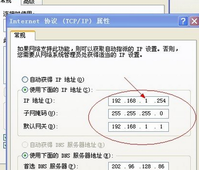 如何查看本机ip地址 本机ip地址查看方法