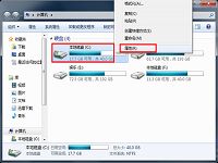 win7系统运行越来越慢解决方法