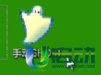 手动ghost备份系统操作教程