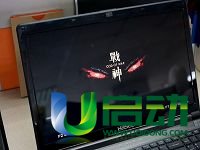 教你怎么整理硬盘碎片