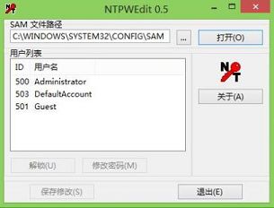 [一点资讯]u启动pe系统工具 移除电脑开机密码