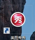 美图秀秀怎么把两张图片合成一张？