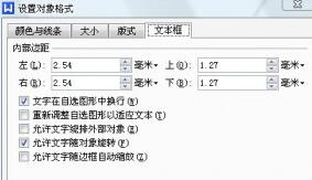 Word、WPS文档排版注意事项