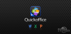 谷歌移动办公软件Quickoffice可以同步登录iPhone和Android 方便