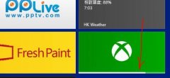 Windows 8.1中再出新功能