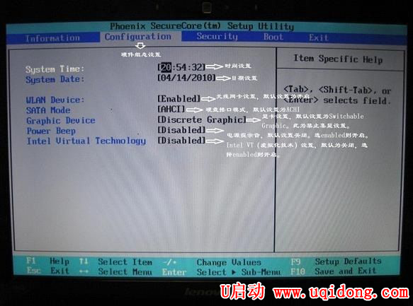 联想笔记本电脑如何设置u盘启动 bios设置教程