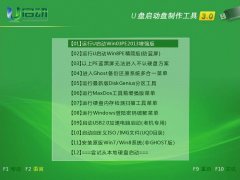 深入了解究竟U启动是什么？