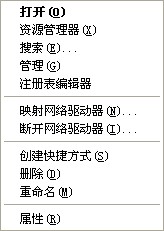 能识别U盘但显示不出来怎么办?U盘识别不显示原因及解决方法分享