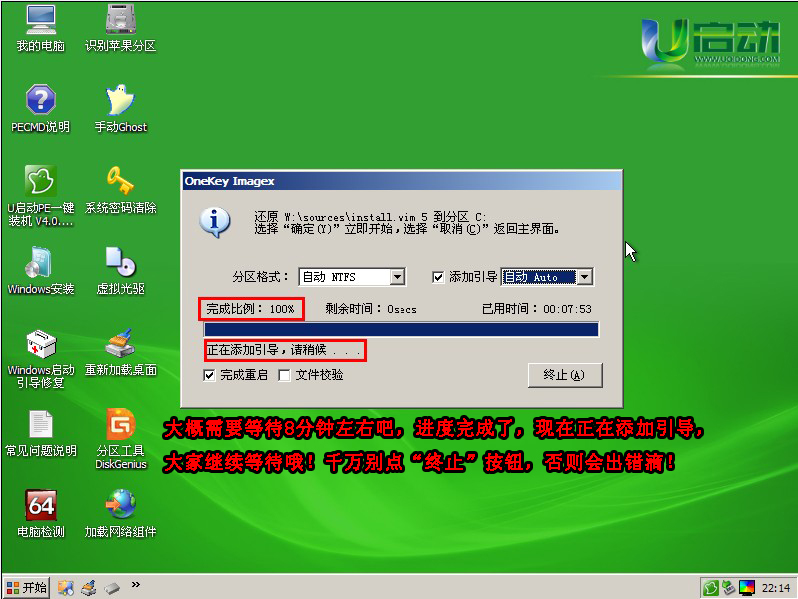 u启动u盘克隆工具_u启动u盘克隆工具_u盘启动克隆工具 exe