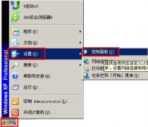 各种windows操作系统任务栏上的输入法没了解决方法