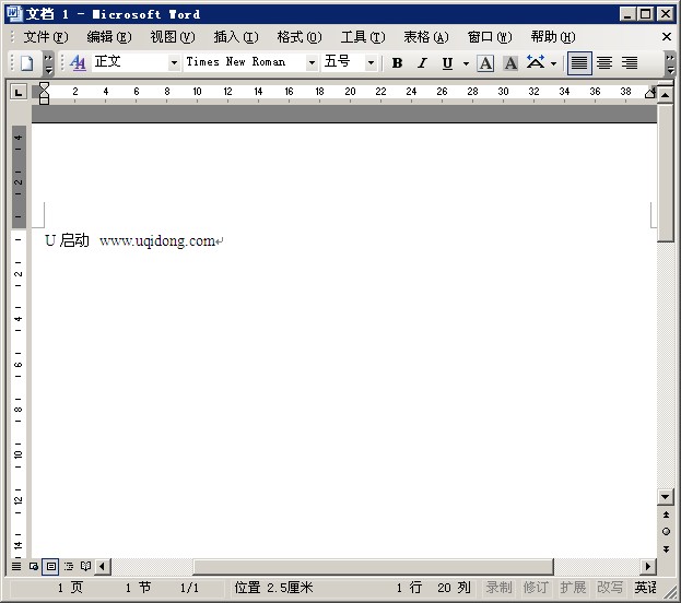 office 2003 迷你精简版 WinPE系统专用