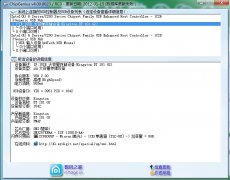 ChipGenius USB设备检测工具PE专用版
