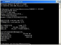 使用DOS命令将U盘FAT32转化NTFS的小技巧