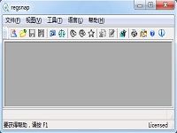 RegSnap(注册表报告器)winPE专区绿色汉化版