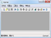 RegSnap(注册表报告器)winPE专区绿色汉化版
