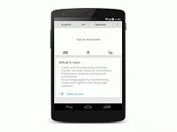 谷歌翻译Android版再次更新 新增更多语言的手写功能