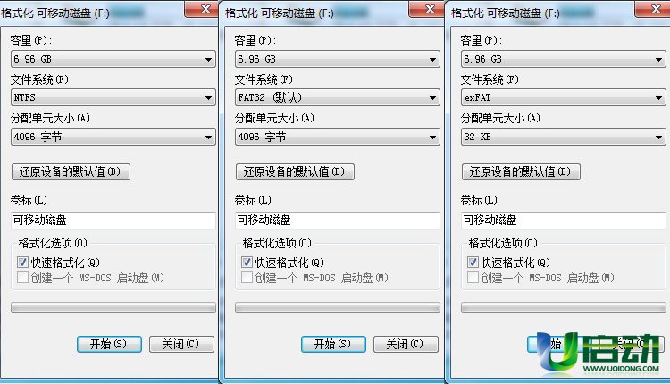 格式化u盘时该如何设置分配单元大小?分配单元是越大越好吗?