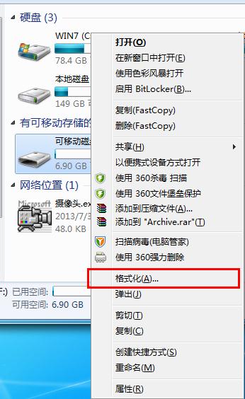 u盘读取速度是什么_u盘3.0写入速度_u盘读取速度怎么看