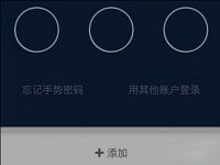 Android发现安全漏洞 Xposed框架无法保障用户信息安全