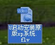 u启动u盘启动盘安装原版xp系统视频教程