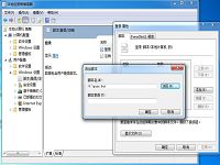 如何将u盘打造成windows系统登陆安全锁