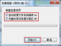小技巧轻松删除u盘无法删除的空文件夹