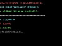 u启动不进PE安装windows7系统详细图文教程