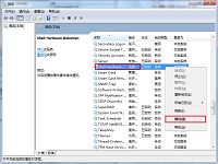 小编教您win7系统如何关闭u盘自动运行