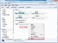 怎样利用u盘来提升win7系统运行速度