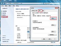 如何摆脱令人恨之又恨的win7残影问题