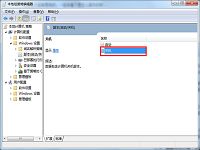 如何让计算机系统自动清理垃圾文件