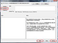 怎样使浏览器地址栏不再出现历史记录选项
