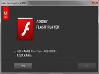 Adobe Flash Player 14正式版增添全新功能配置