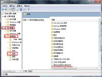 打开注册表时弹出被禁用提示该怎么办