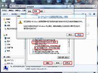 如何将系统中隐藏文件给显现出来