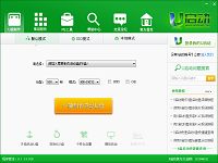 u启动u盘启动盘制作工具升级版v6.1_u盘装系统