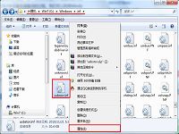 禁止usb驱动安装保护计算机资料小妙招