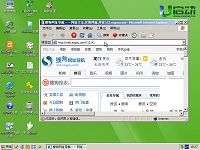 u启动v6.1u盘启动盘网络加载使用教程