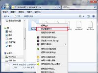 打开网页时出现域名重定向该怎么解决