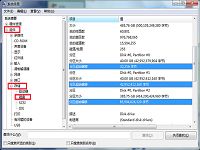 电脑硬盘是否4k对齐应该怎么查看