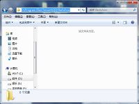 提升系统系能必清QQ五个文件夹数据