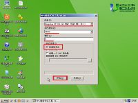 u启动v6.1u盘启动快速格式化u盘使用教程
