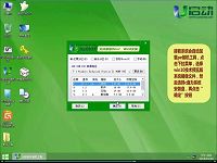 u启动u盘安装win10系统技术预览版视频教程