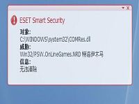 电脑中毒后应该使用什么办法解决呢