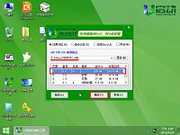 宏碁笔记本u启动u盘启动装win7系统使用教程