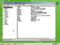 u启动u盘启动aida64系统环境检测使用教程