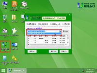 u启动u盘为宏碁笔记本安装win8系统使用教程