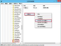 优化win10系统开机启动项提升系统启动速度